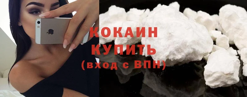 Cocaine Перу  Кудрово 