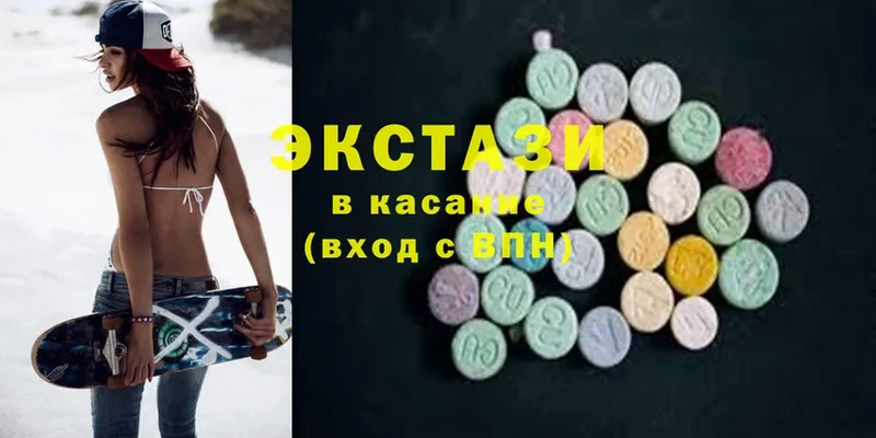 ЭКСТАЗИ MDMA  Кудрово 