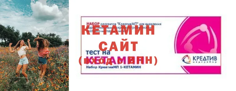 КЕТАМИН VHQ  Кудрово 