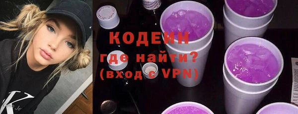 мяу мяу кристалл Верея